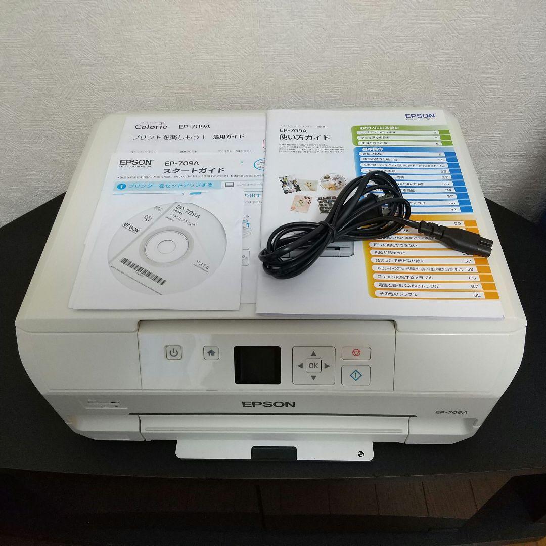 【ジャンク品】EPSON EP-709A プリンター