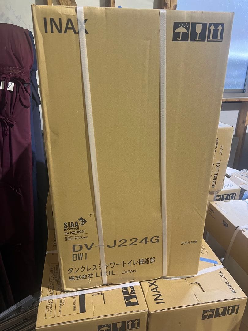 新品　2025年製LIXIL タンクレスシャワートイレ DV-J224G BW1