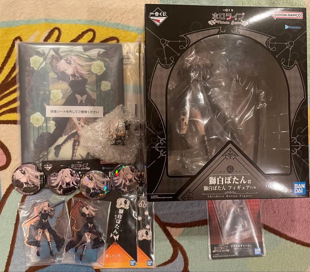 H*涙様 獅白ぼたん 一番くじ コンプリートセット