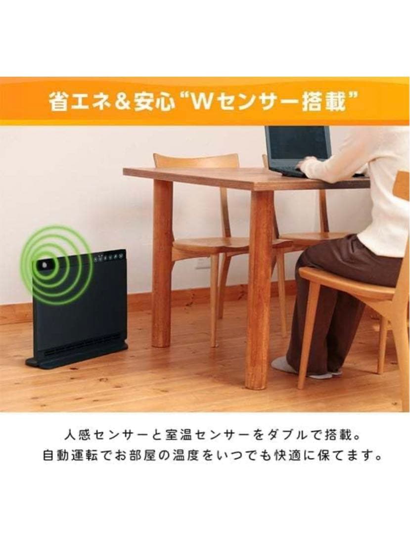 MAXZEN CH-MD2336ホワイトパネルセラミックヒーター