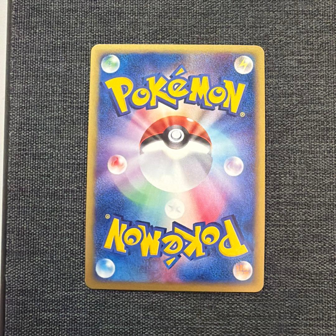 ウインディ ★ 拡張パック第2弾 地図にない町 017/092