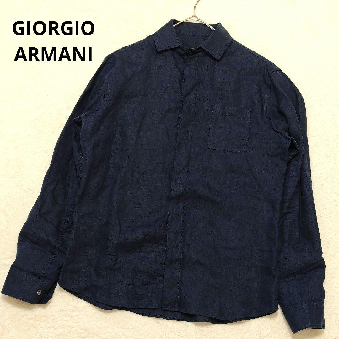 良品✨ ジョルジオアルマーニ リネン長袖シャツ　比翼・貝殻ボタン　ネイビー　40