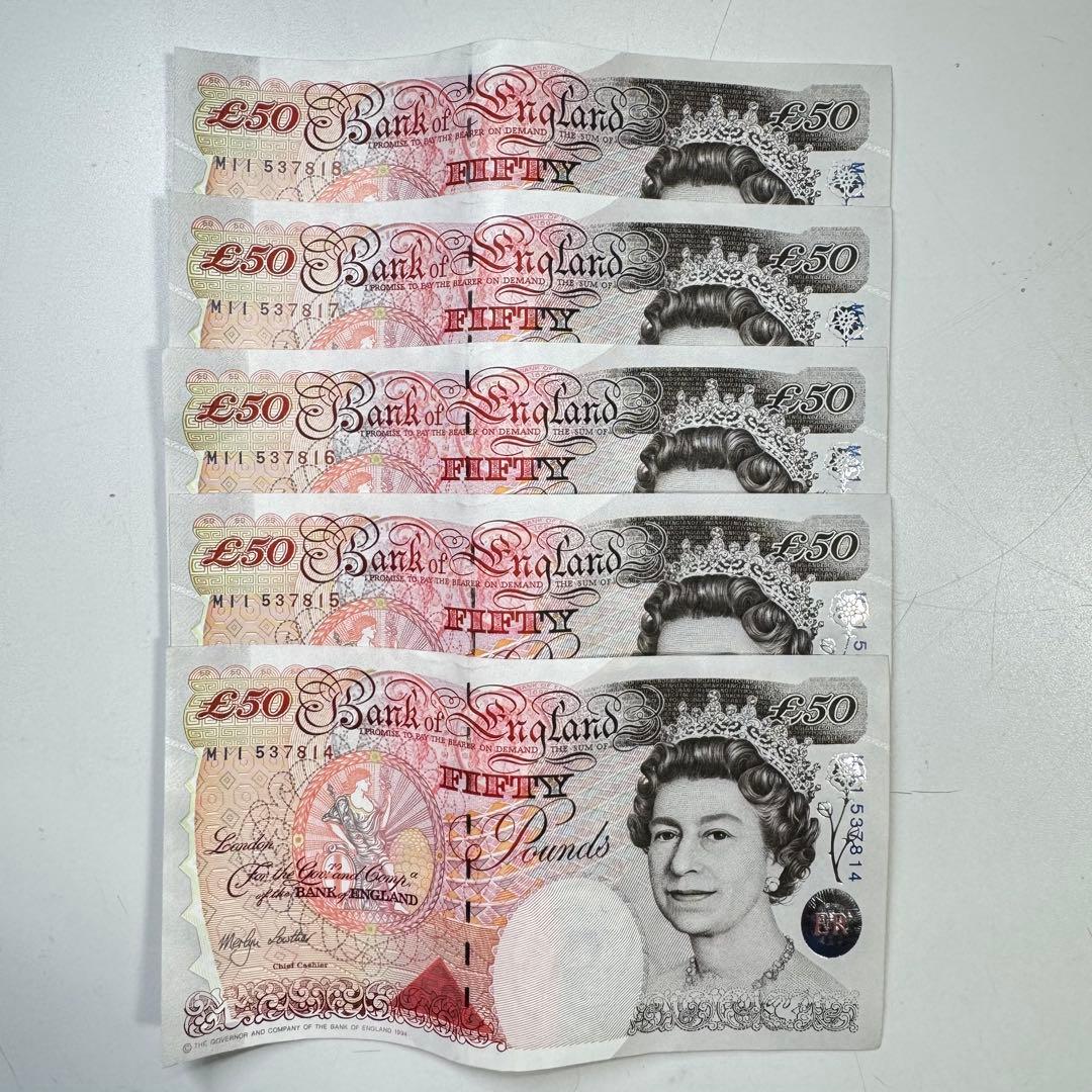 イギリスポンド 旧紙幣 旧50ポンド5枚 250ポンド 連番 新札 イギリス紙幣