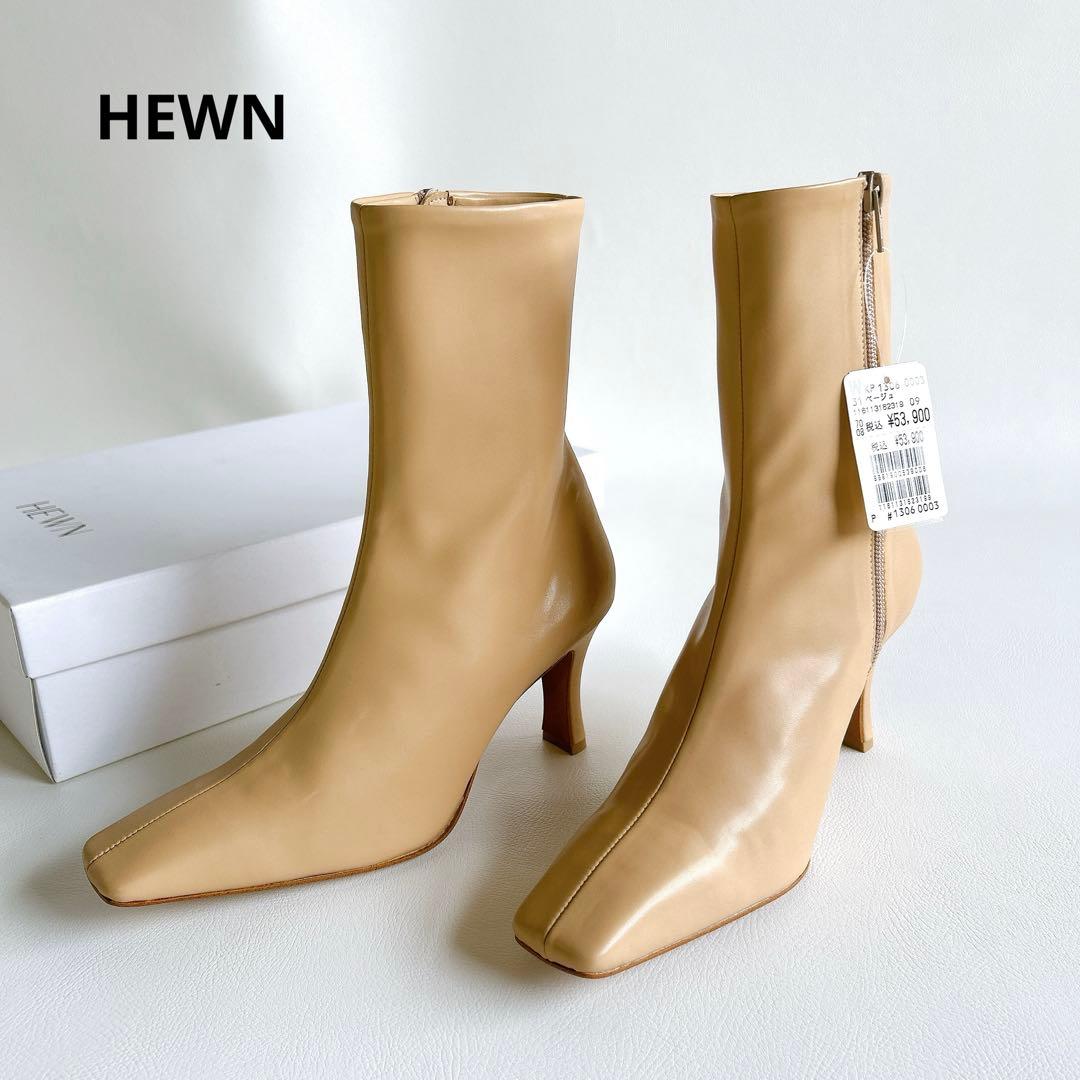 新品★HEWNヒューン　レザーショートブーツ　サイドジップ　スクエアトゥ　37