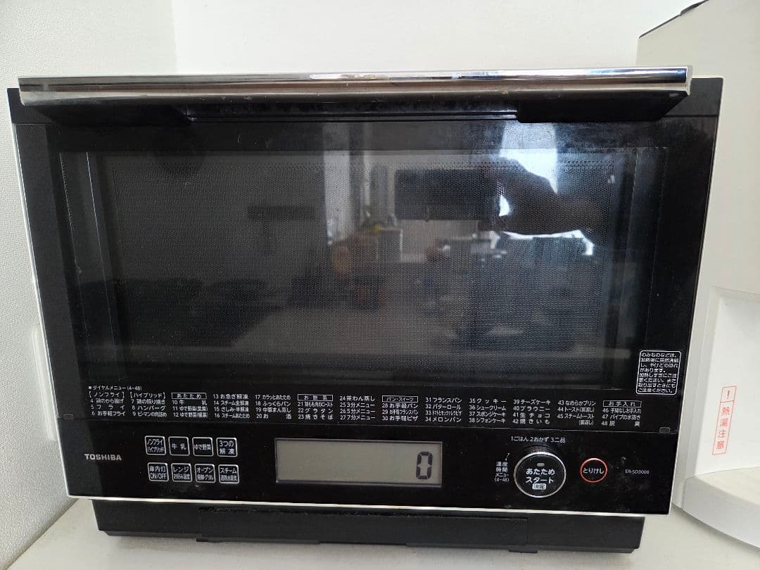 【少し訳あり】東芝 オーブンレンジ 石窯ドーム ER-WD3000 2020年製