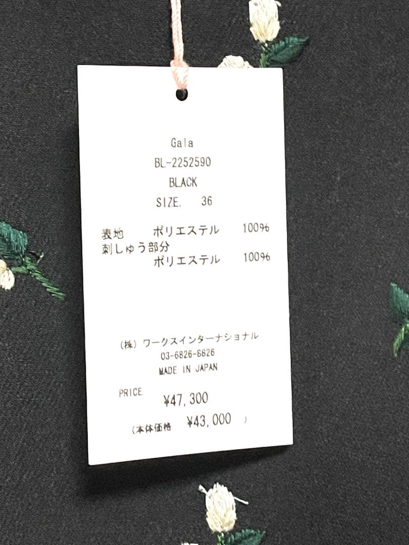ツルバイマリコオイカワ　Gala 25W トップス　36 ブラウス　47300円