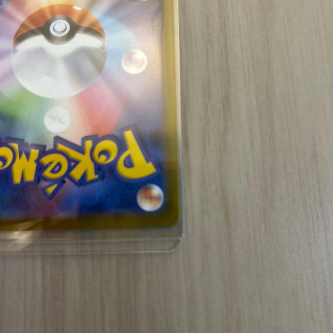 ポケモンカード ムニキスゼロ ニャースex 114/080 SAR