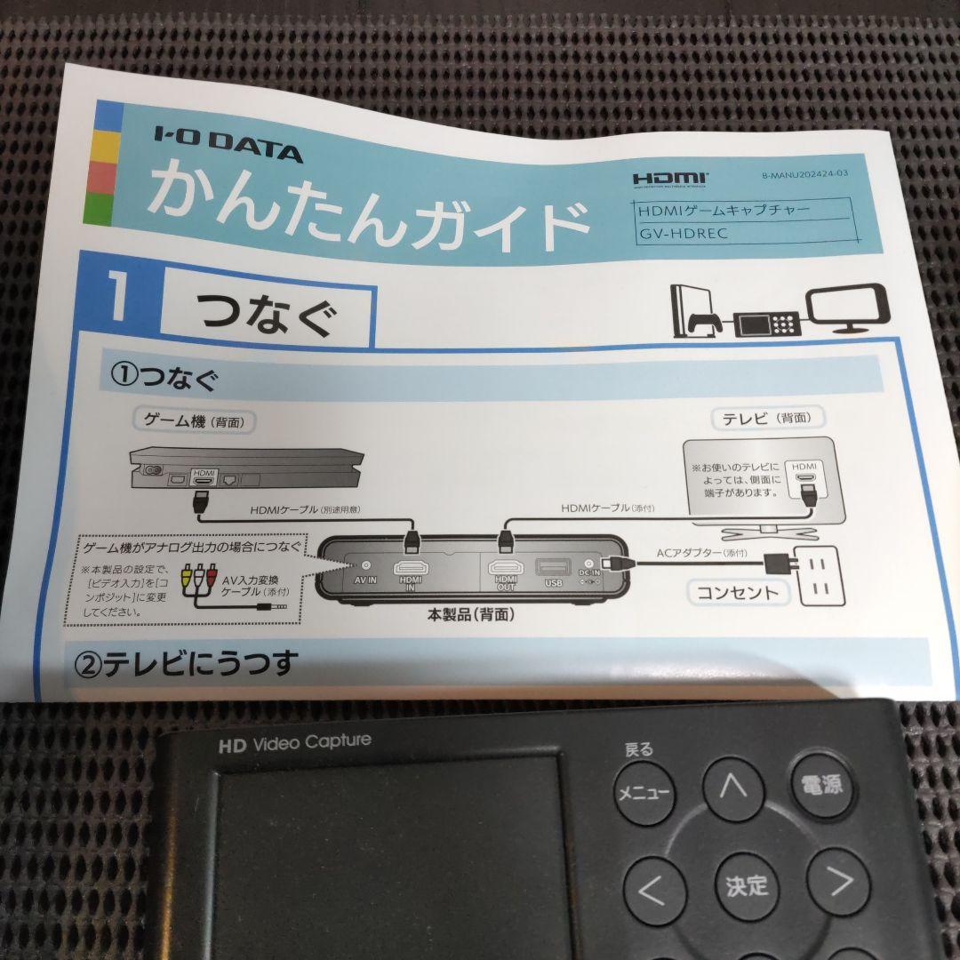 I-O DATA キャプチャーボード GV-HDREC アイオー データ