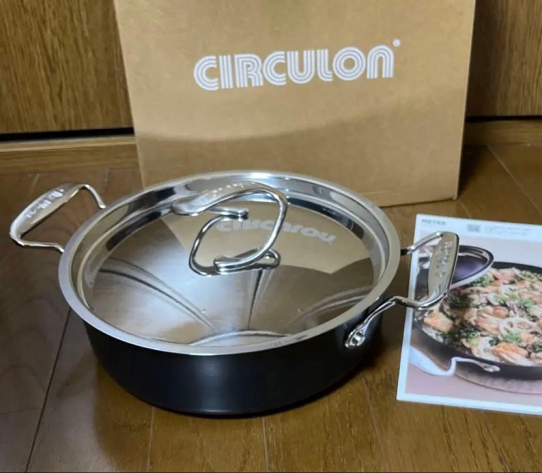 マイヤーサーキュロン 24cm浅型両手鍋