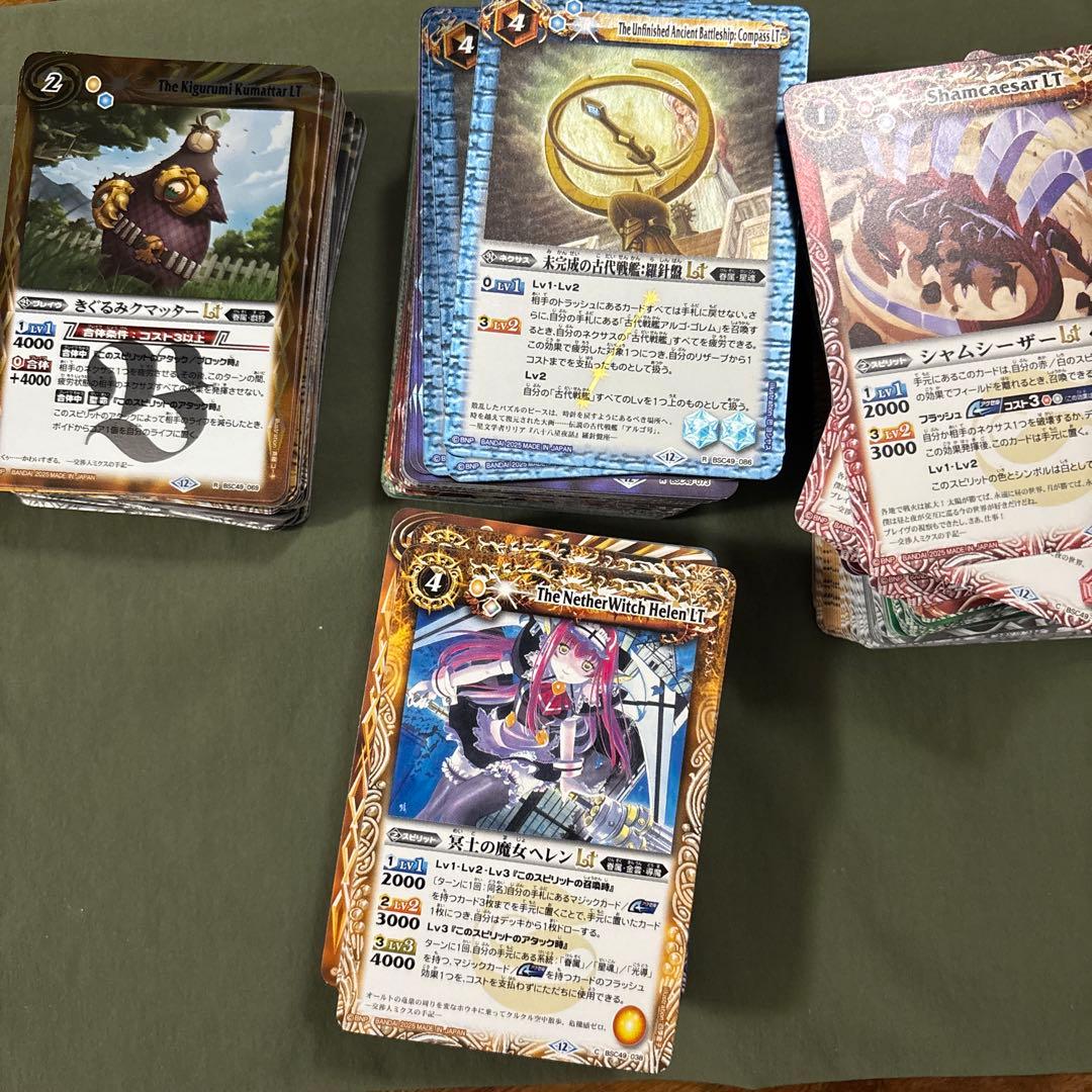 巡る星々　XV以下　3コン　CP無し　114種342枚　バトスピ