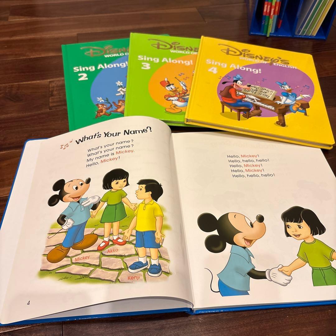 DWE ディズニーワールドイングリッシュ　ディズニー英語システム