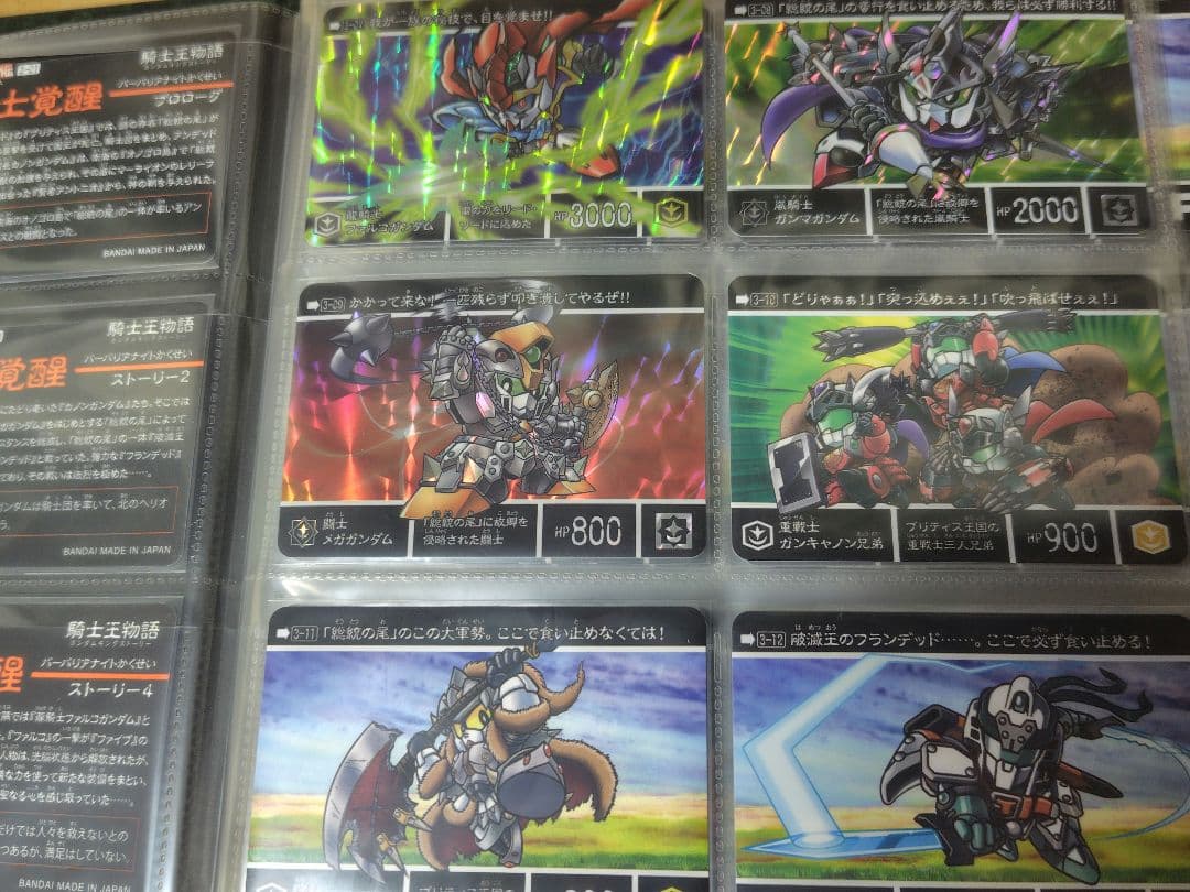 スポスタ883SDガンダム外伝 騎士王物語 コンプリートボックス