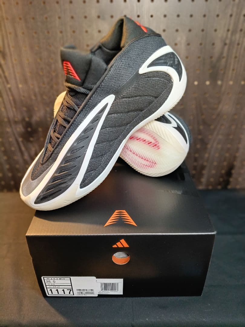 adidas AE2 “Lime Burst”