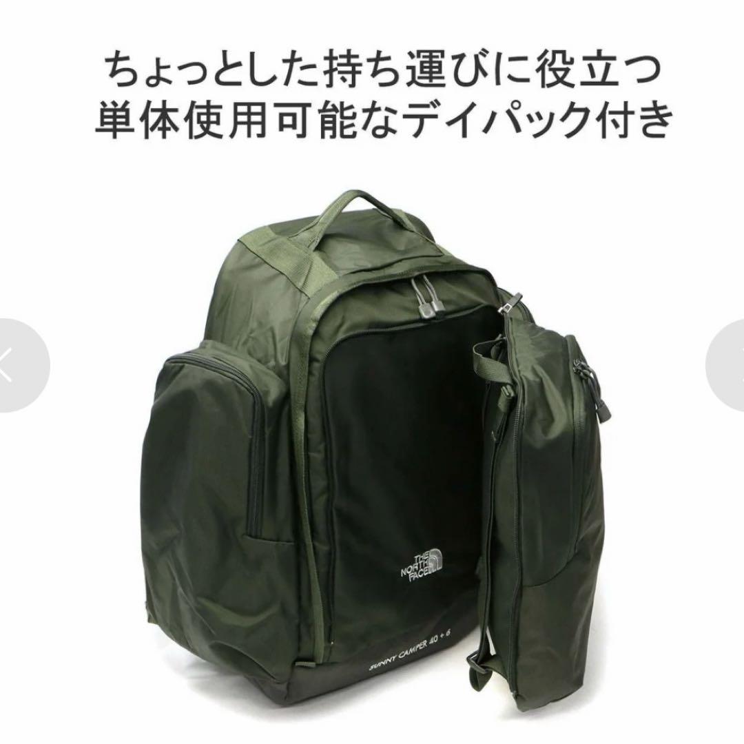 THE NORTH FACE SUNNY CAMPER 40L＋6L 林間学校