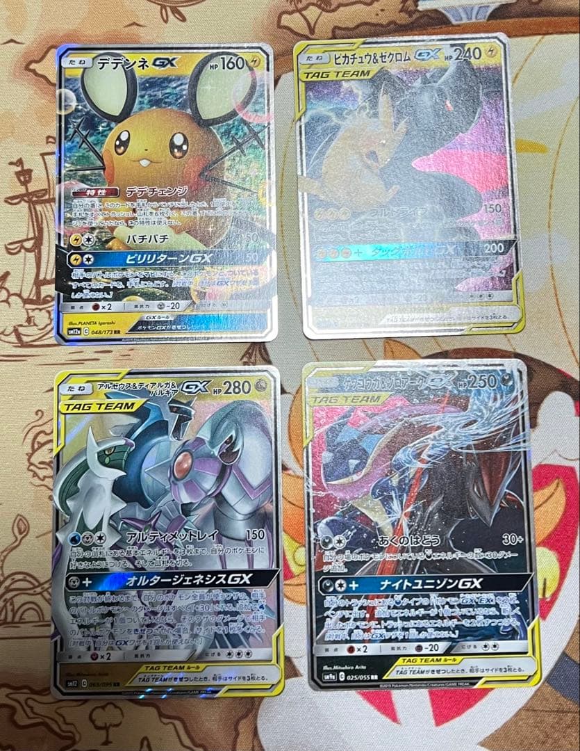ポケモンカード gxセット