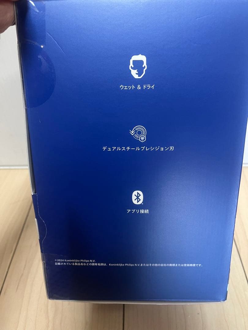 フィリップス メンズ電気シェーバー 9000シリーズ S9980/50