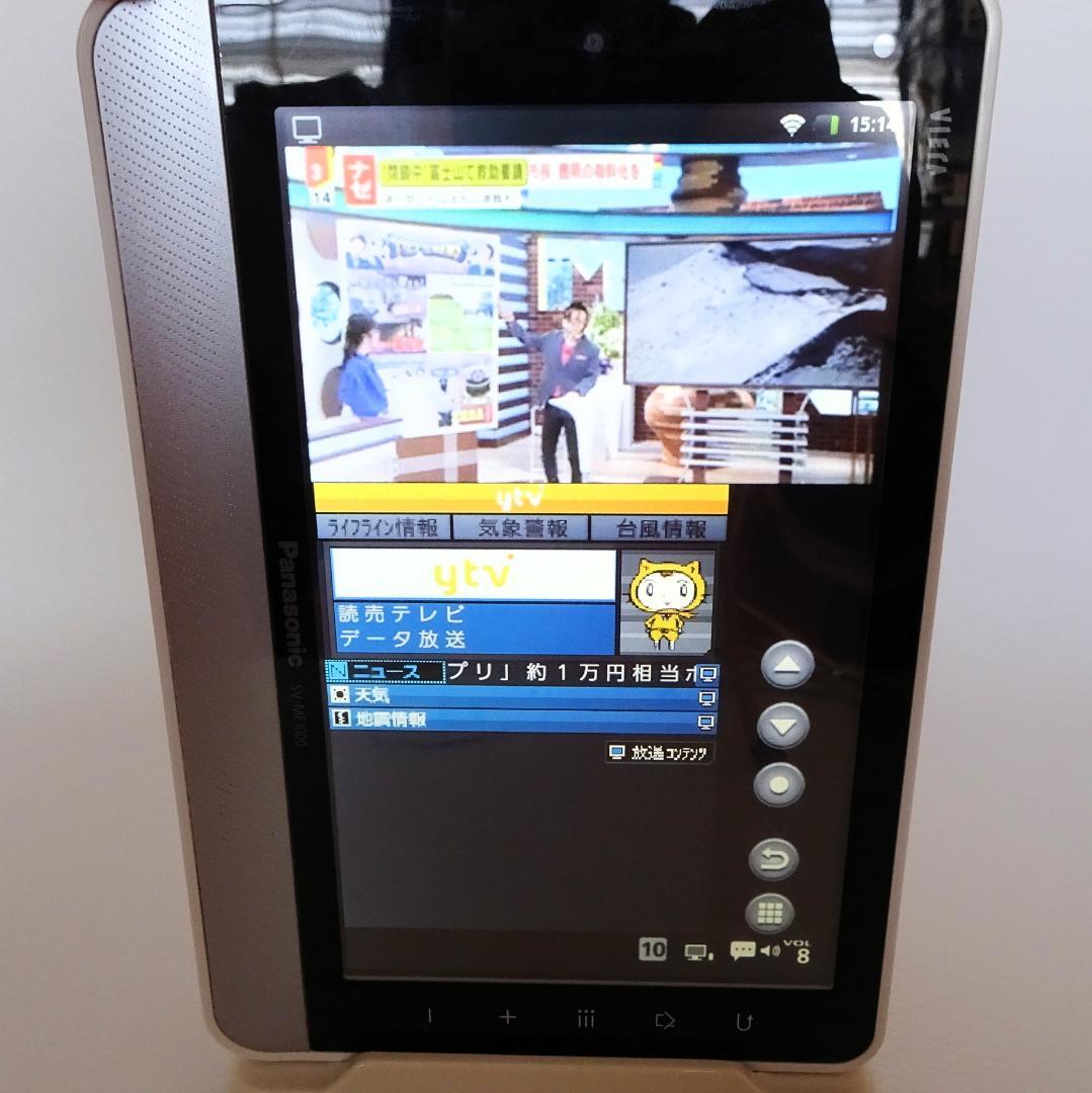 パナソニック 7V型 液晶 テレビ プライベート・ビエラ SV-ME1000-W