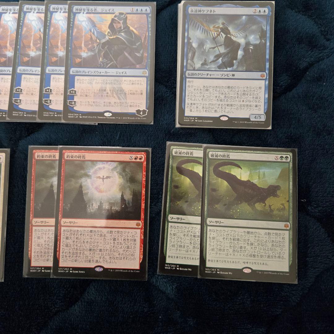 希少　大特価　まとめ売り　灯争大戦　コレクション　破滅の終焉　初版　限定品