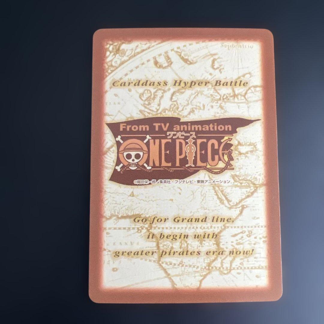 C489 ルフィ海賊団　ワンピースカード　ハイパーバトル 雪見酒