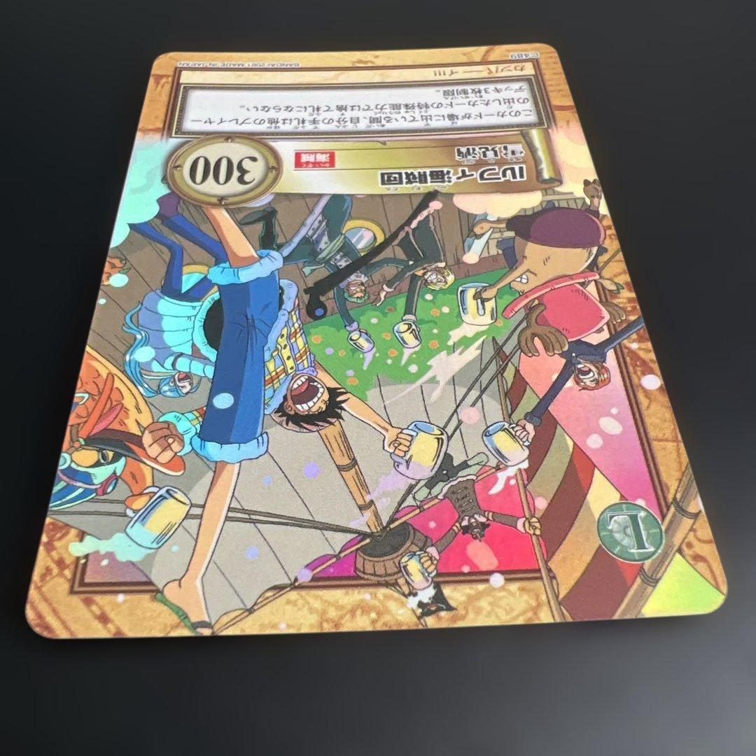 C489 ルフィ海賊団　ワンピースカード　ハイパーバトル 雪見酒