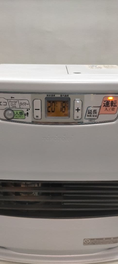 すぐ発送　石油ファンヒーター　トヨトミLC-S330-W　におわない　人感センサ