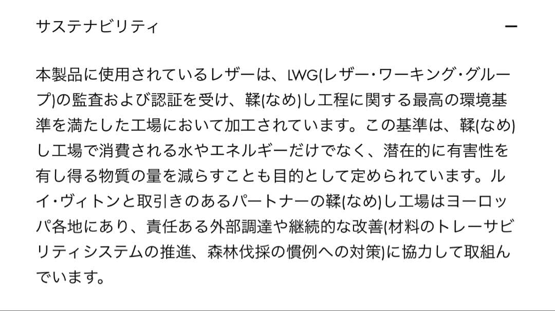 ヴィトンルイヴィトン ポーチ ポシェット コスメティック モノグラム