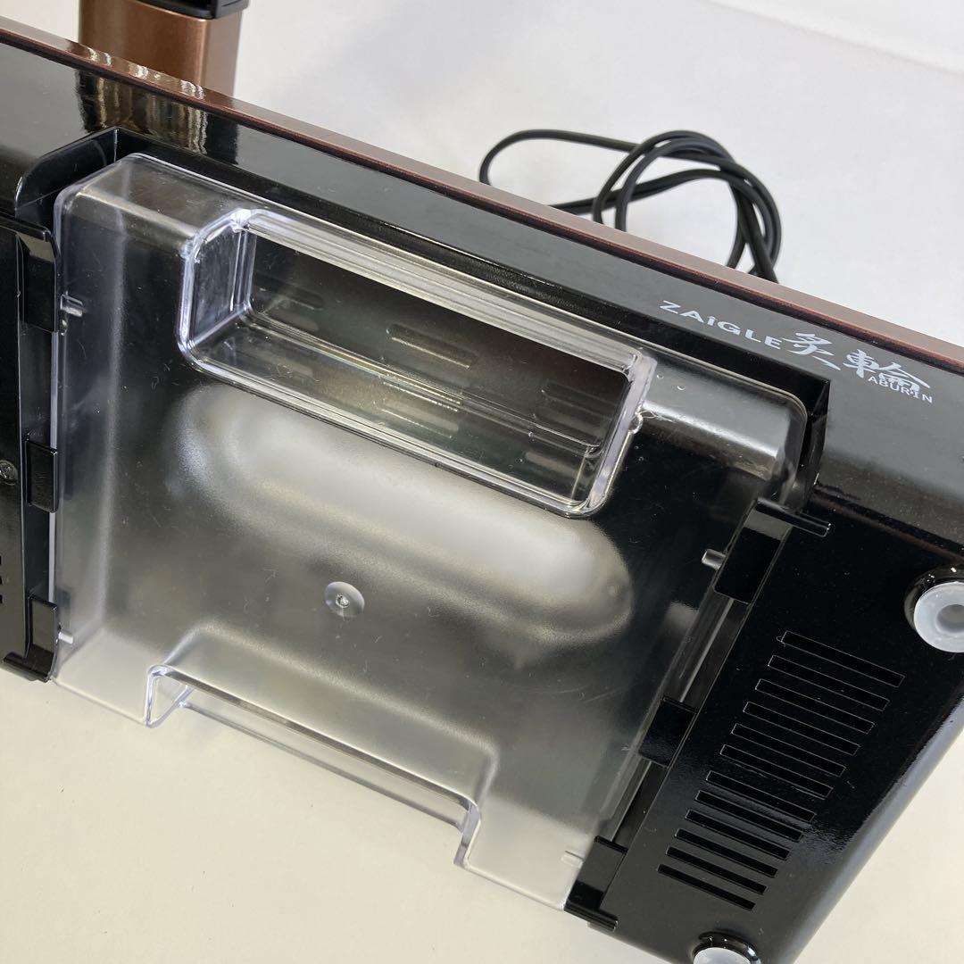 ZAIGLE 炙輪　無煙ロースターGOLD ワイドプレート2枚セット〈中古品〉