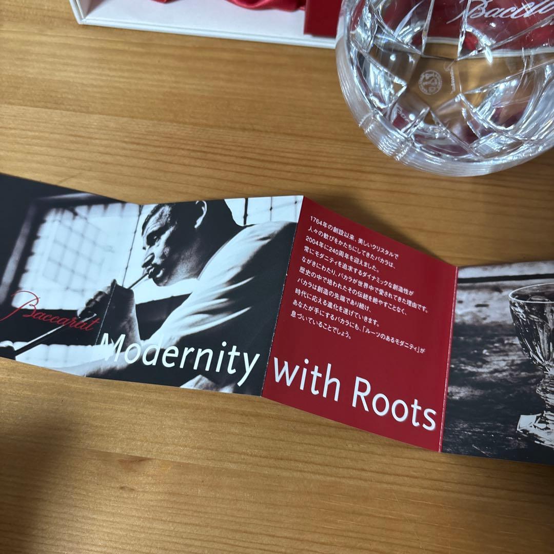 サントリーウイスキー　響17年　180ml & バカラ　グラス　箱付き　未開封