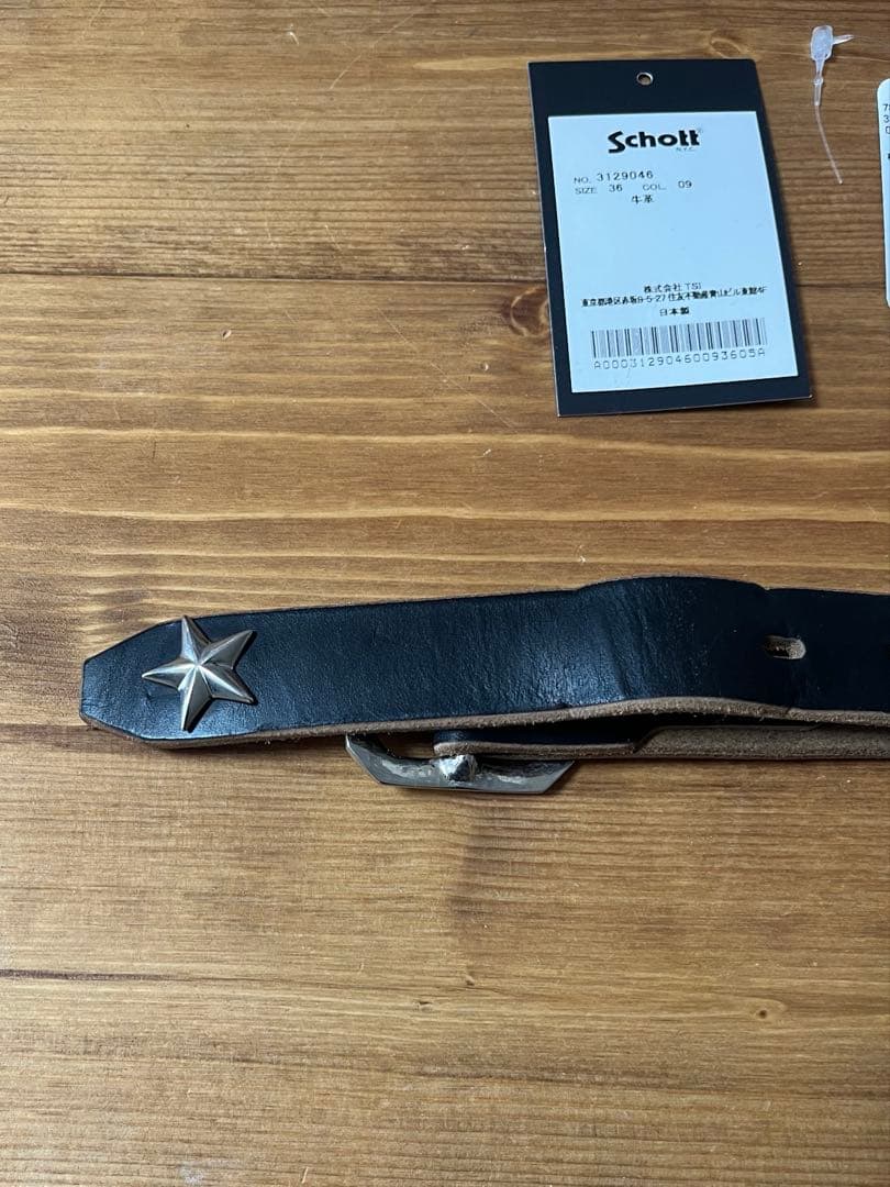 Schott 牛革ベルト（36）　ワンスター