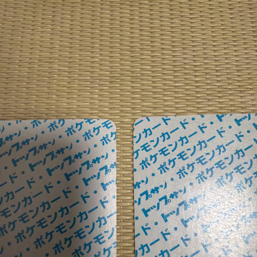 【丸いおもち】【絶版】トップサン　ポケモン　青裏　エラーカードまとめ
