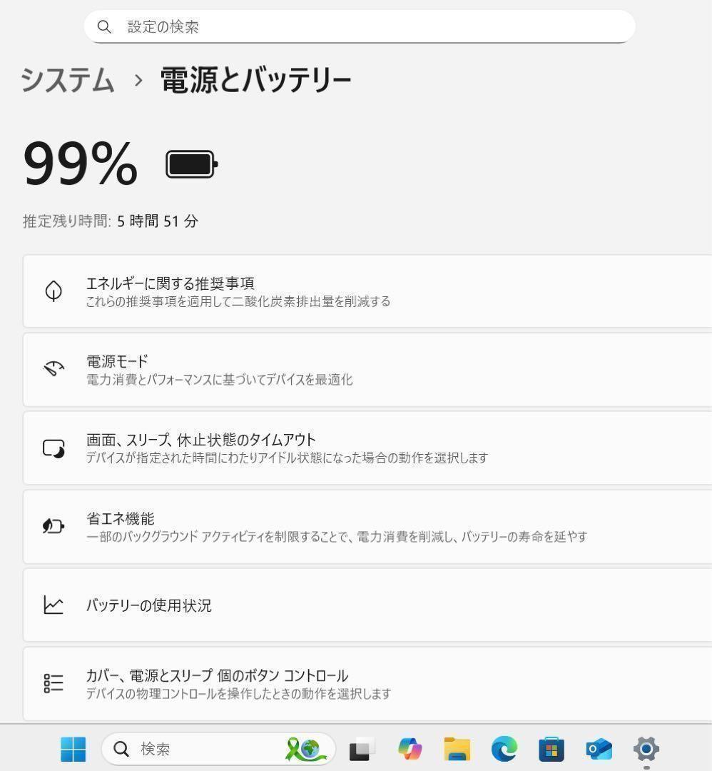 【高性能】Thinkpad E14Gen2☘11世代i5☘️NVMe512GB