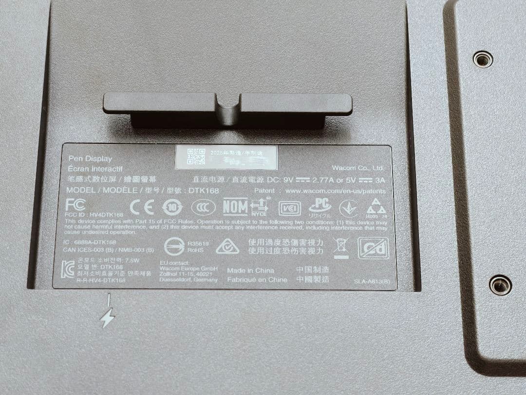 Wacom Cintiq16 2025 (DTK168)＋ストレートグリップ＋芯