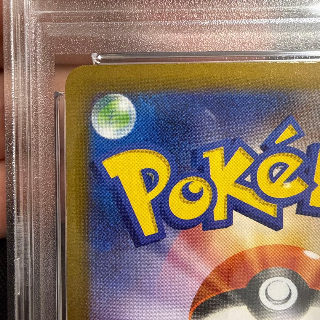 オ*ケ様 エーフィ　マスターボール　psa10 テラスタルフェス