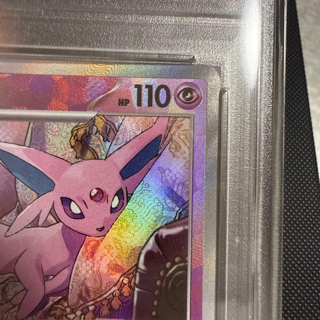 オ*ケ様 エーフィ　マスターボール　psa10 テラスタルフェス