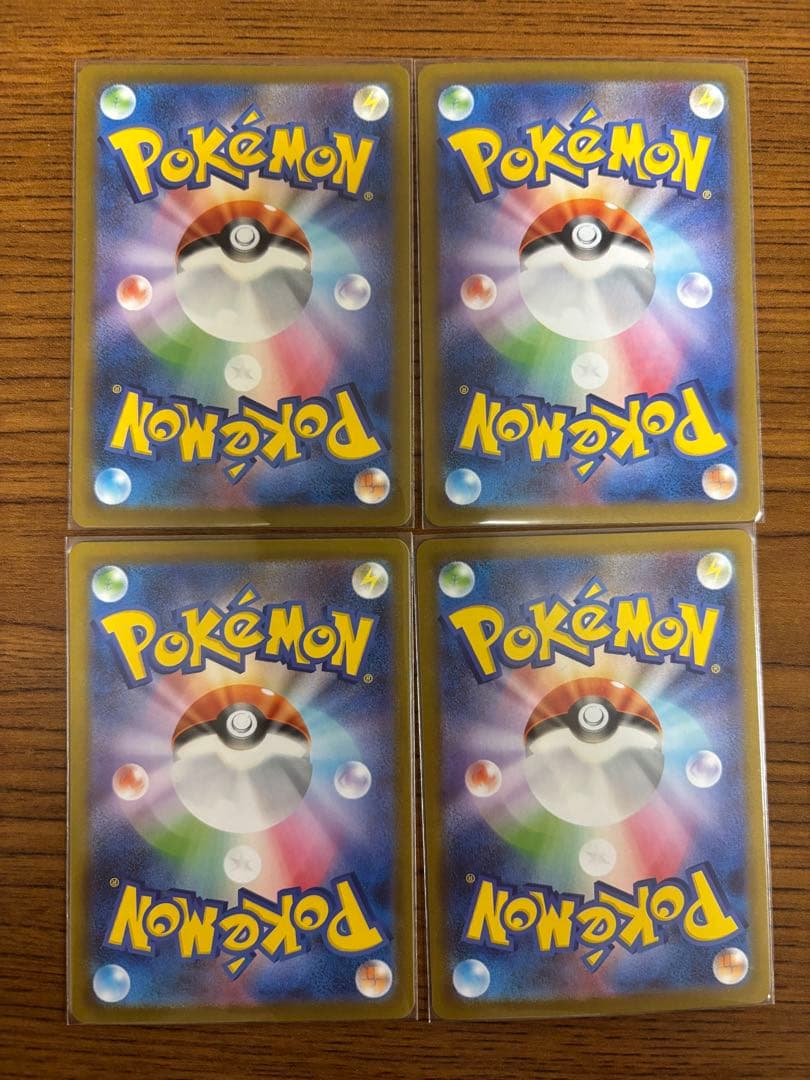 ポケモンカード SARセット　引退品