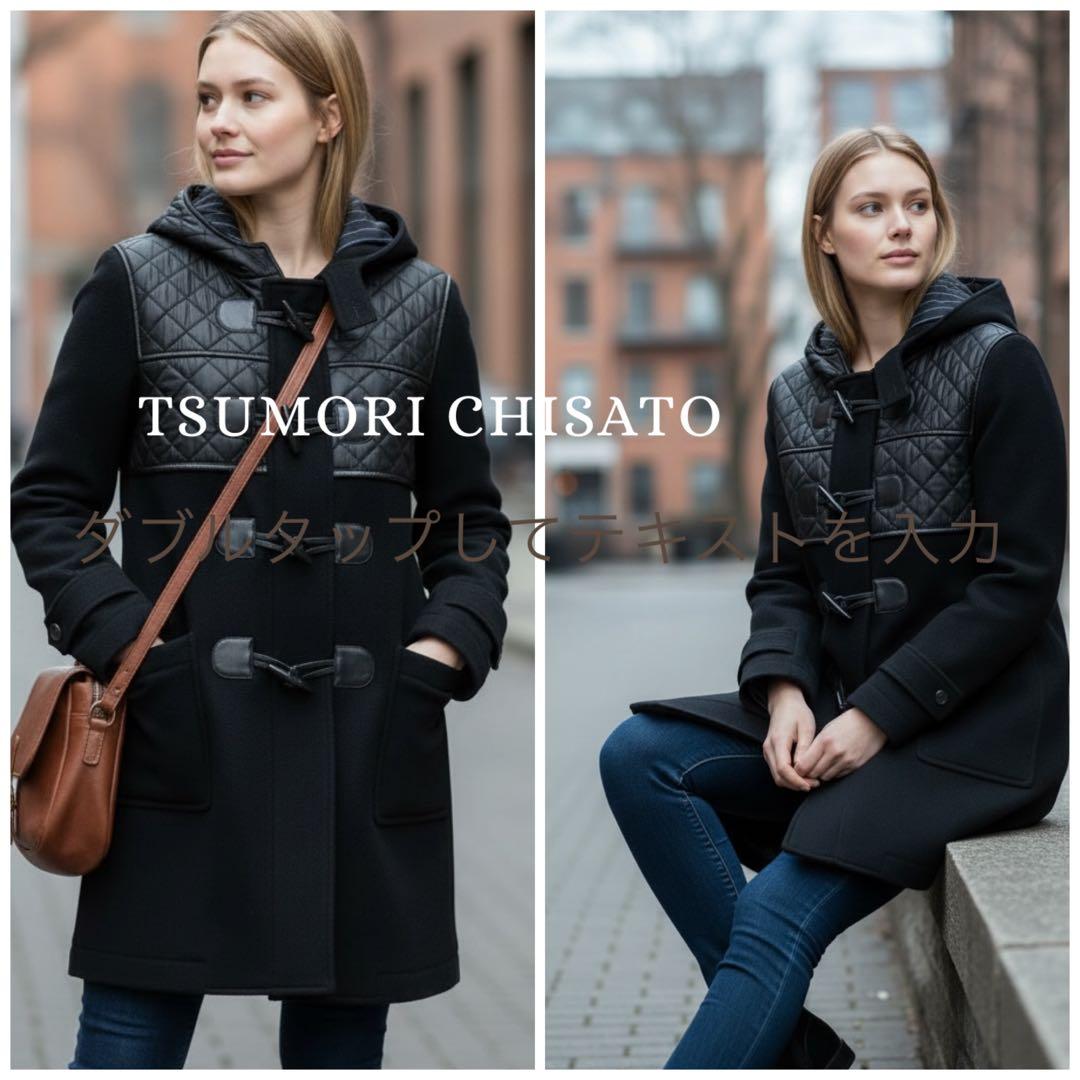 5.7万 ツモリチサト キルティング ダッフルコート 45rpm お好きな方にも