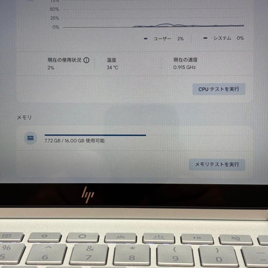 Chromebook本体 HP Elite c1030 Chromebook 16GB/128GB 3