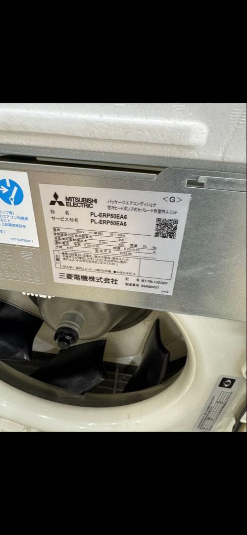 三菱電機　50型　天カセ4方向