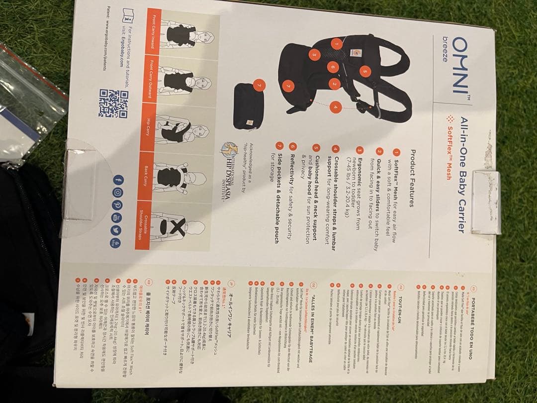 エルゴベビー OMNI breeze 360 ブラック　ポーチ　 収納カバー付き