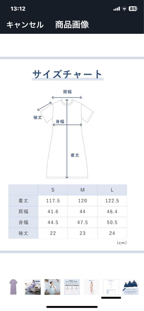 TENTIAL BAKUNE Dry Tunic womenM ラベンダー