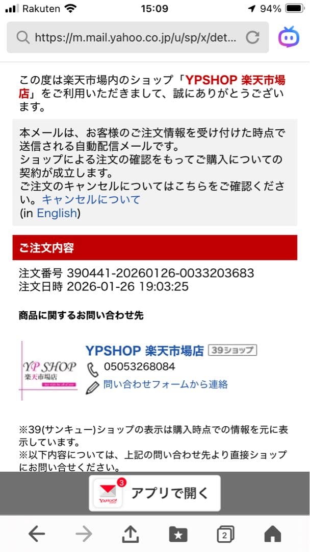 STRIDER バランスバイク レッド ストライダー 12インチ 日本正規品