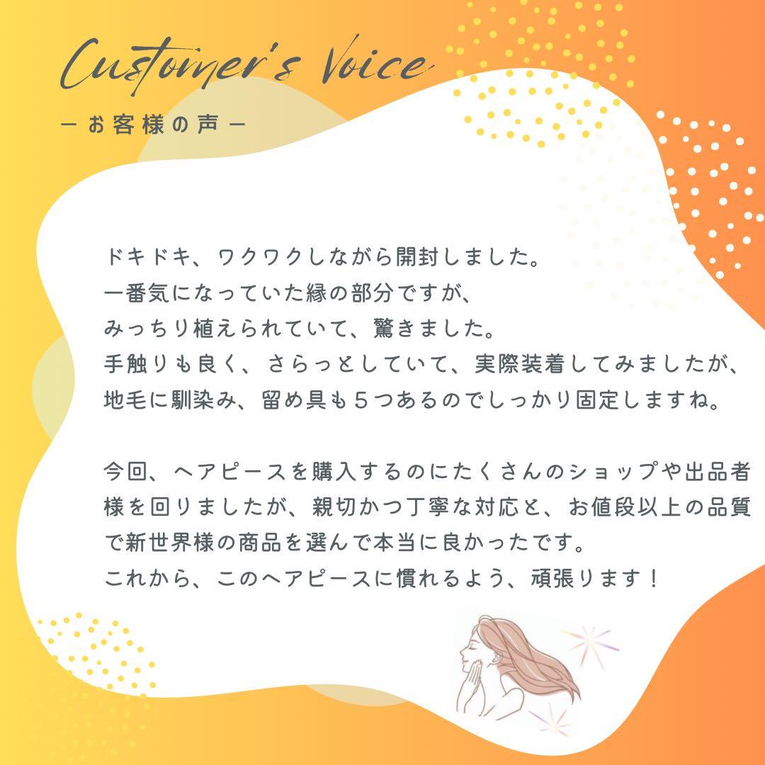 新世界プレミア真皮シリーズ★全人毛　ヘアピース　ウィッグ15*17総手植え45㌢