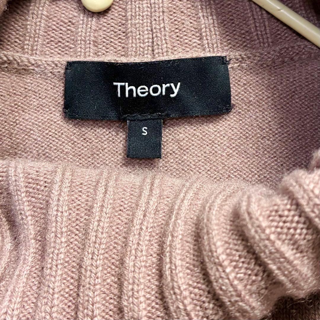 セオリー カシミヤ100%ハイネックニット ピンクブラウン Sサイズ