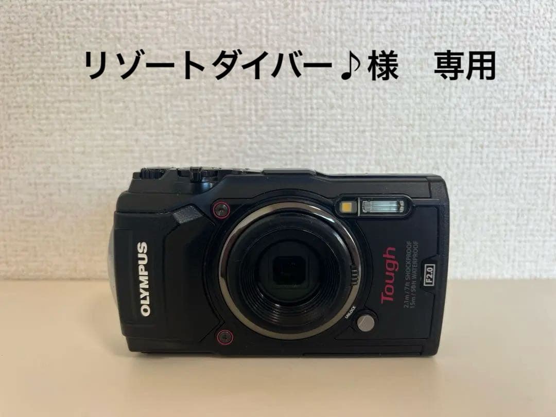 『専用』OLYMPUS Tough TG-5