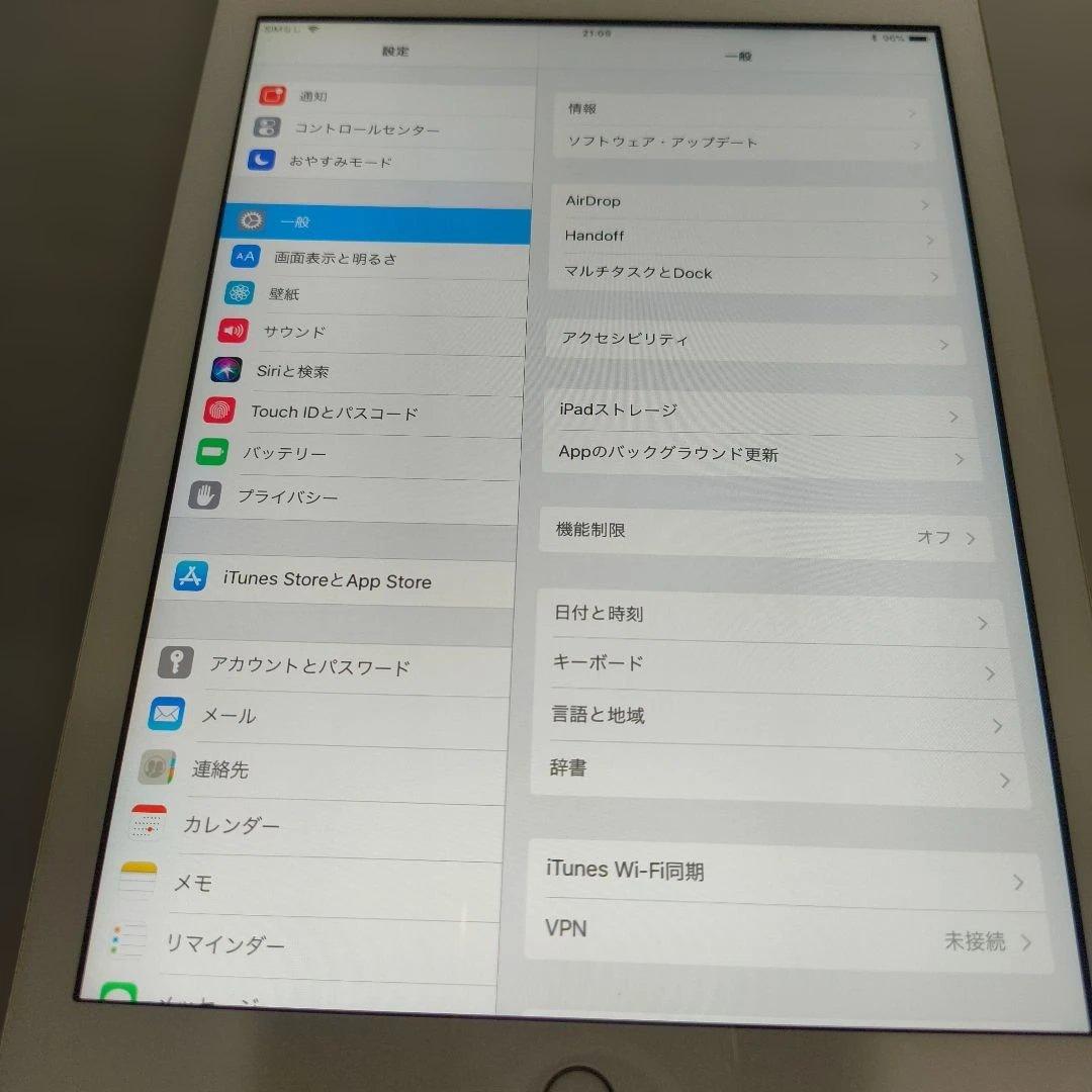 【軽快OS】iPad 第5世代セルラー 32GBゴールド＋ペン＋充電器＋ケーブル