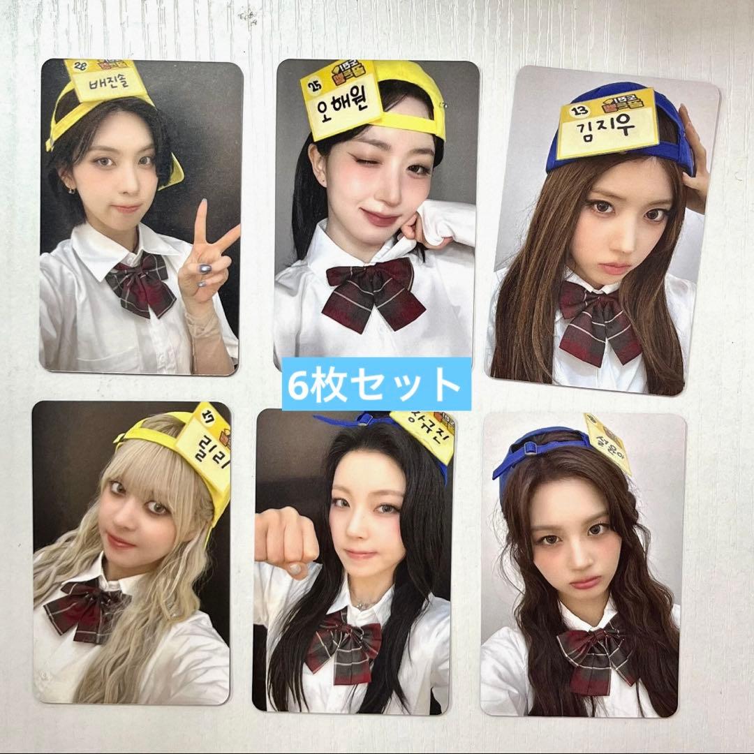 NMIXX 1st makestar 限定 キャップ トレカ 6枚セット