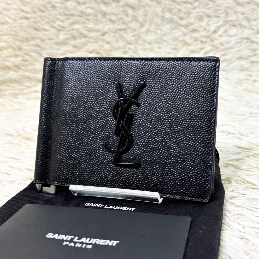 【未使用】サンローラン マネークリップ キャビアスキン YSL カサンドラ