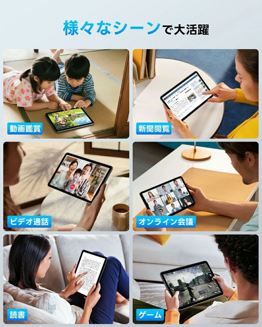 【新品】タブレット Android15 12G+128G 10.1インチ 8コア