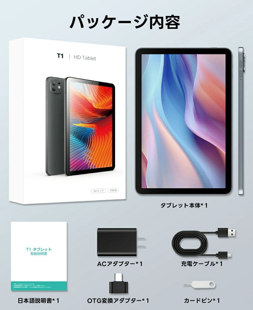 【新品】タブレット Android15 12G+128G 10.1インチ 8コア