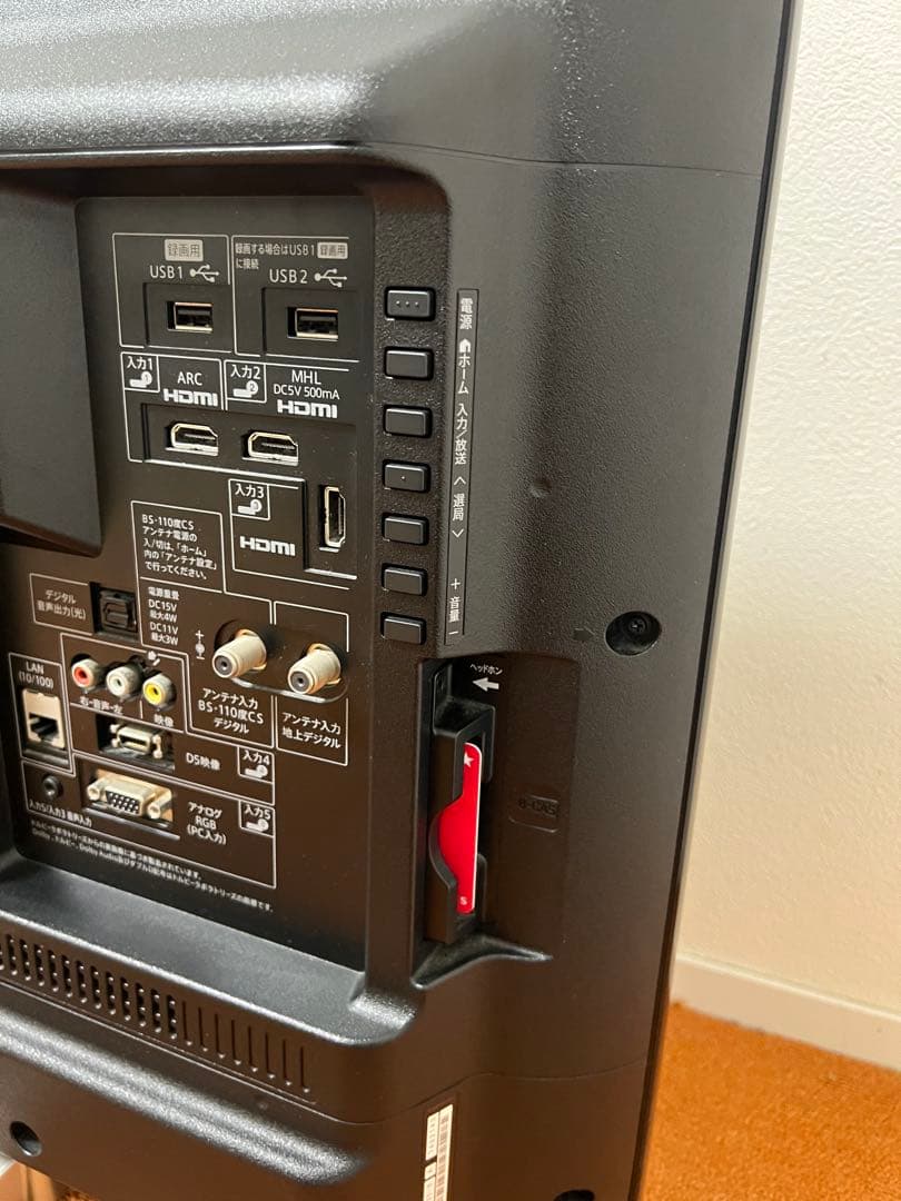 SHARP 液晶テレビ 32V型 YouTube、U-NEXTリモコン付